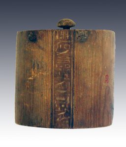 Shabti-box lid of Djehutyhotep (BM EA 30801). H. 3.56 cm, l. 9.03 cm, w. 8.06 cm. Photo by Paolo Marini.